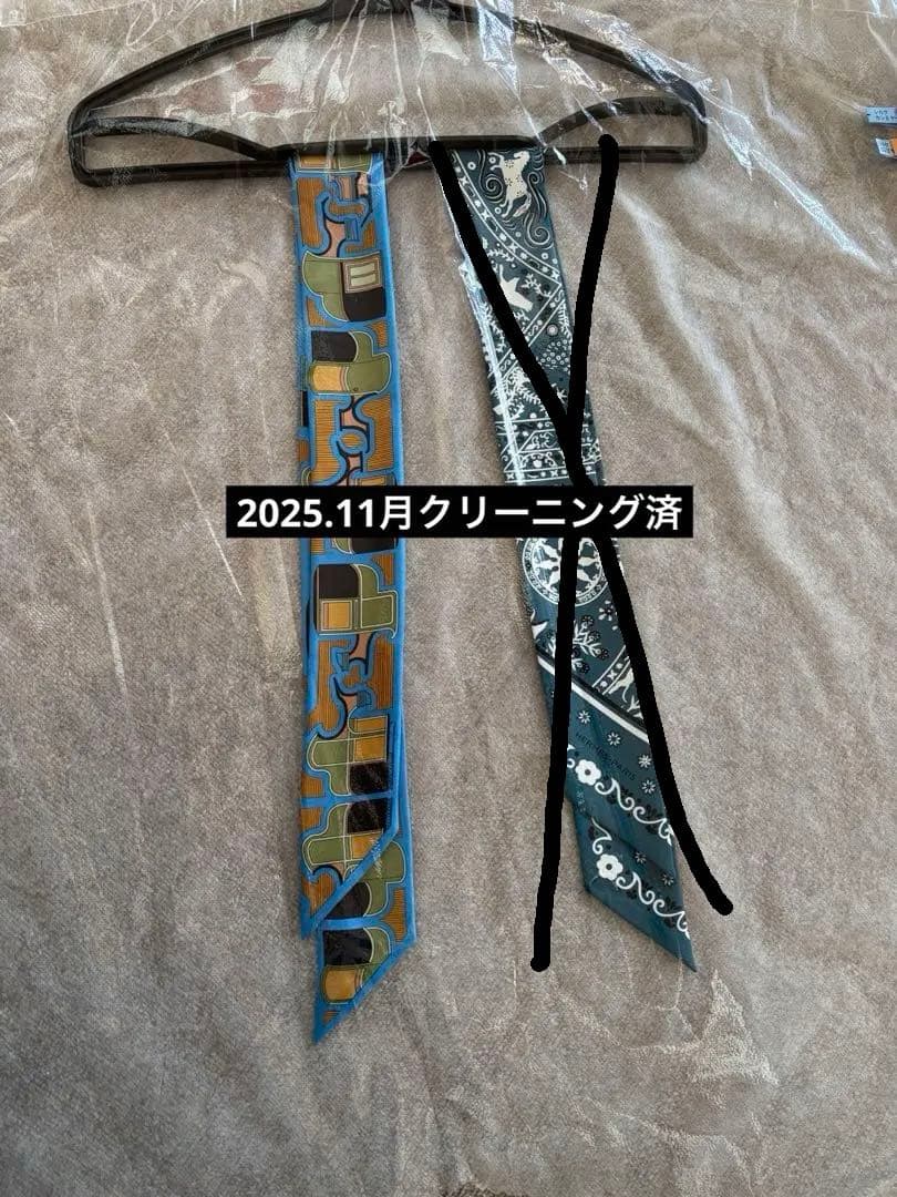 HERMES エルメス　ツイリー