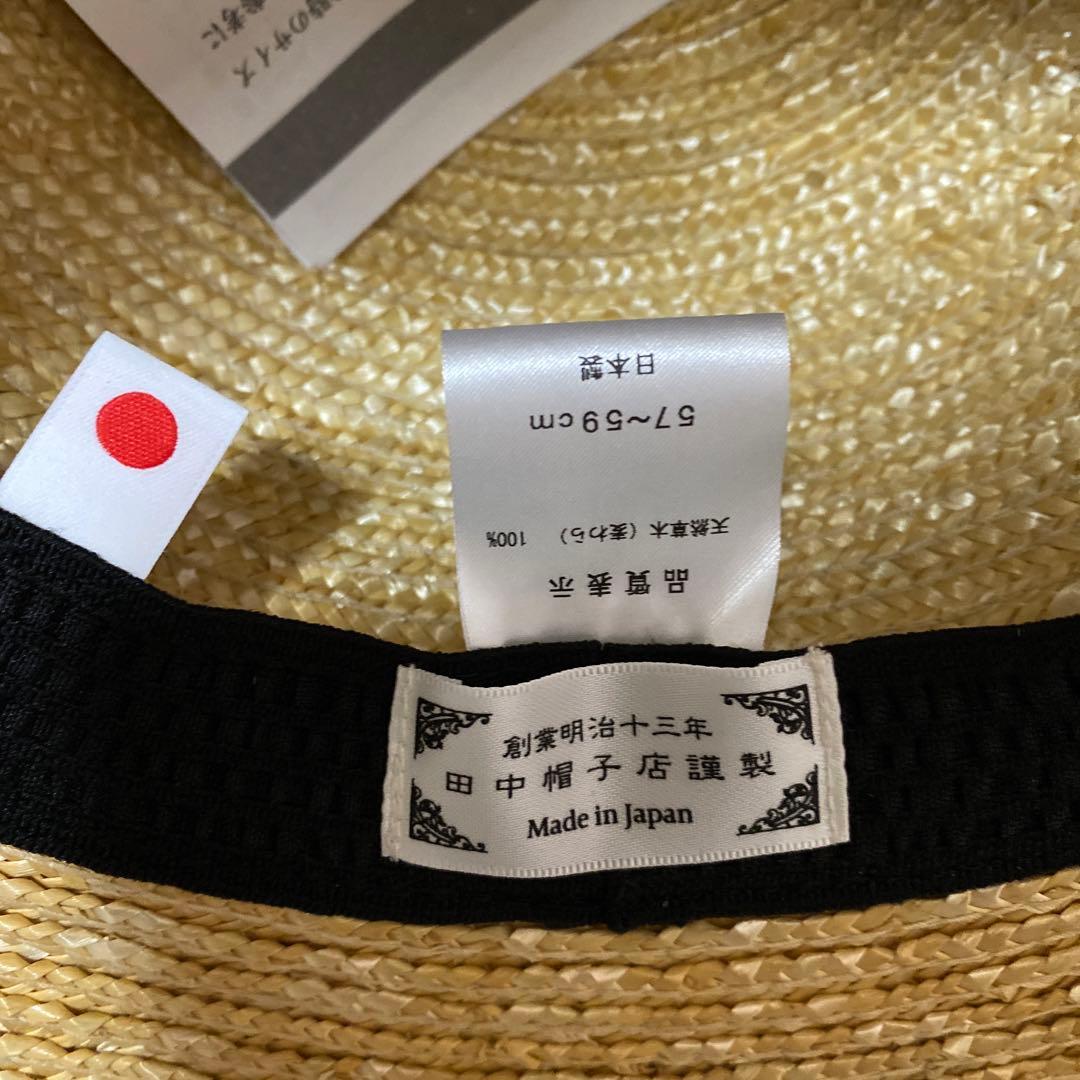 新品未使用【田中帽子店】Manon －マノン－