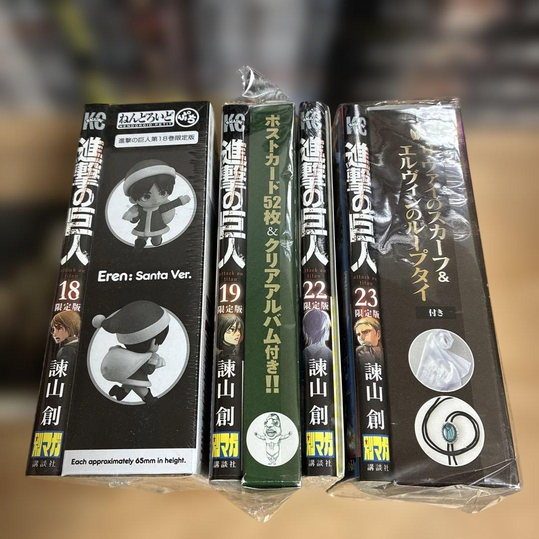 ほぼ初版　進撃の巨人　全巻　特装版　新品あり