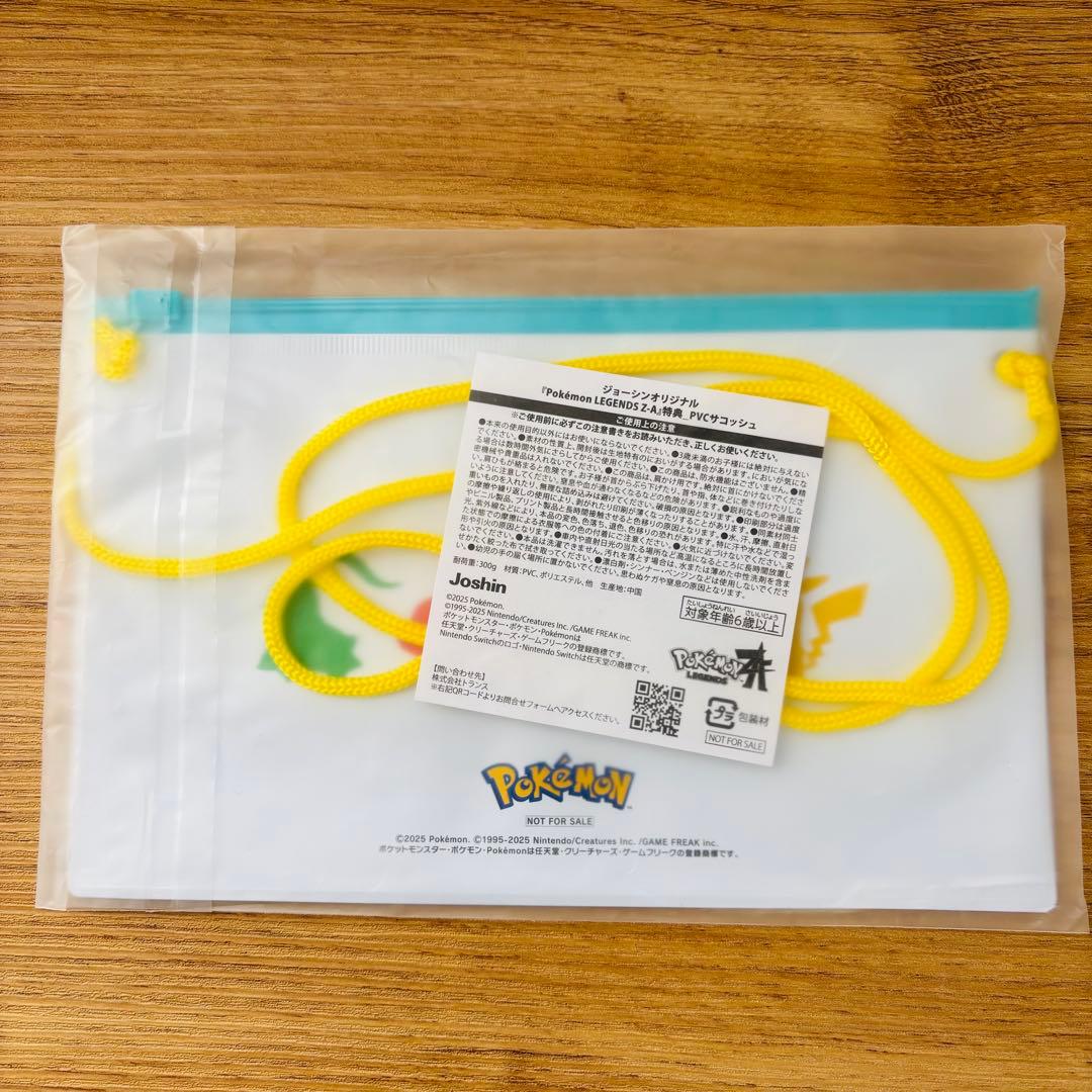【新品未開封】Pokémon Legends Z-A Switch 2