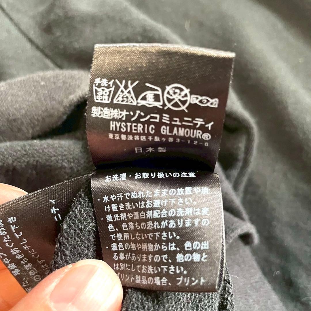 【ヒステリックグラマー】パーカー プルオーバー テディベア くま 黒 F 綿