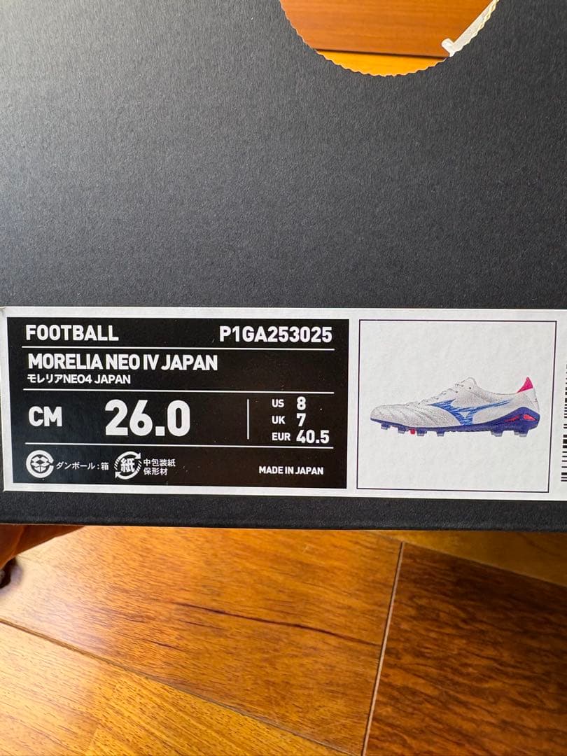 ミズノ●モレリアネオ4ジャパン●26㎝●限定カラー●新品、未使用