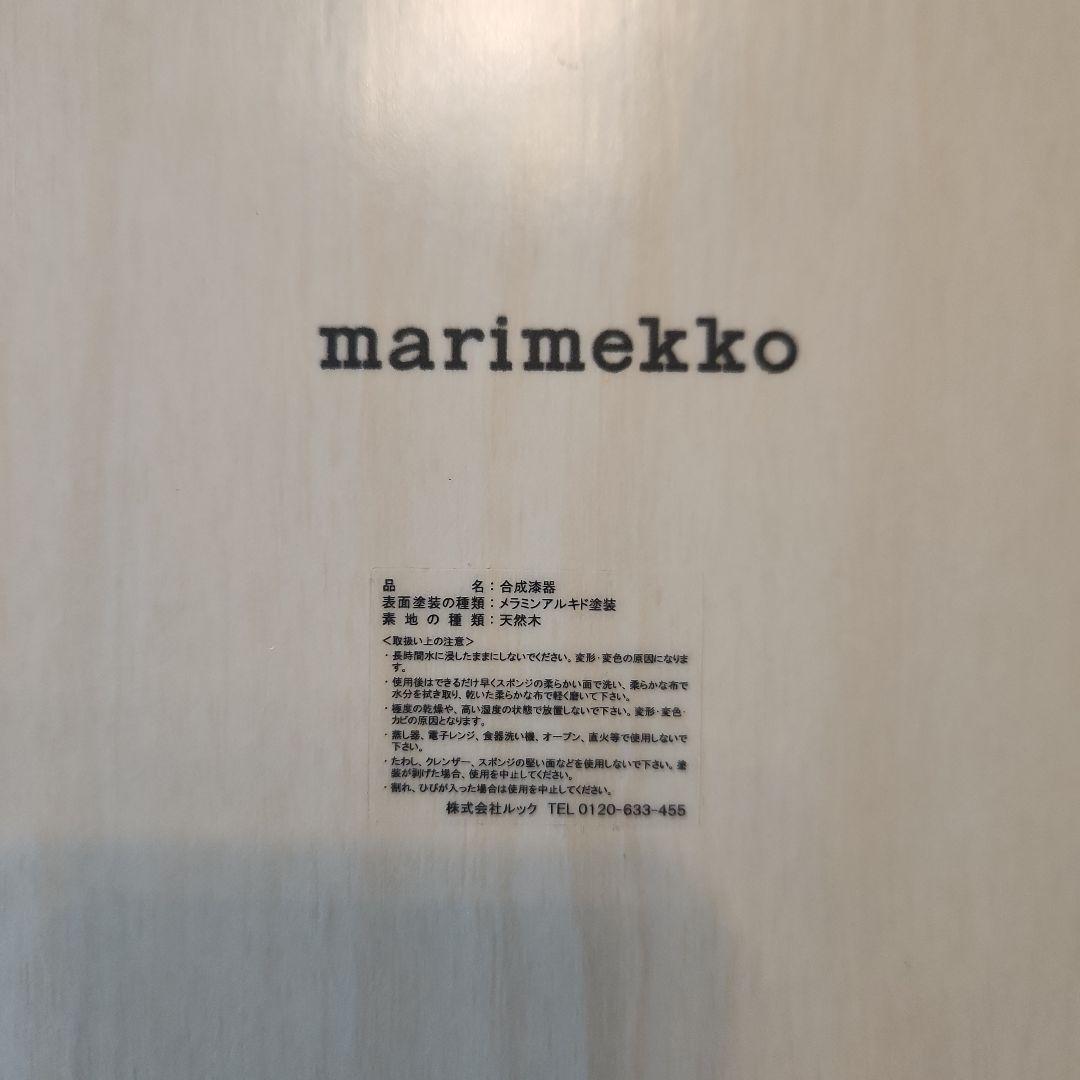 マリメッコ　フォクス　Fokus トレイ marimekko
