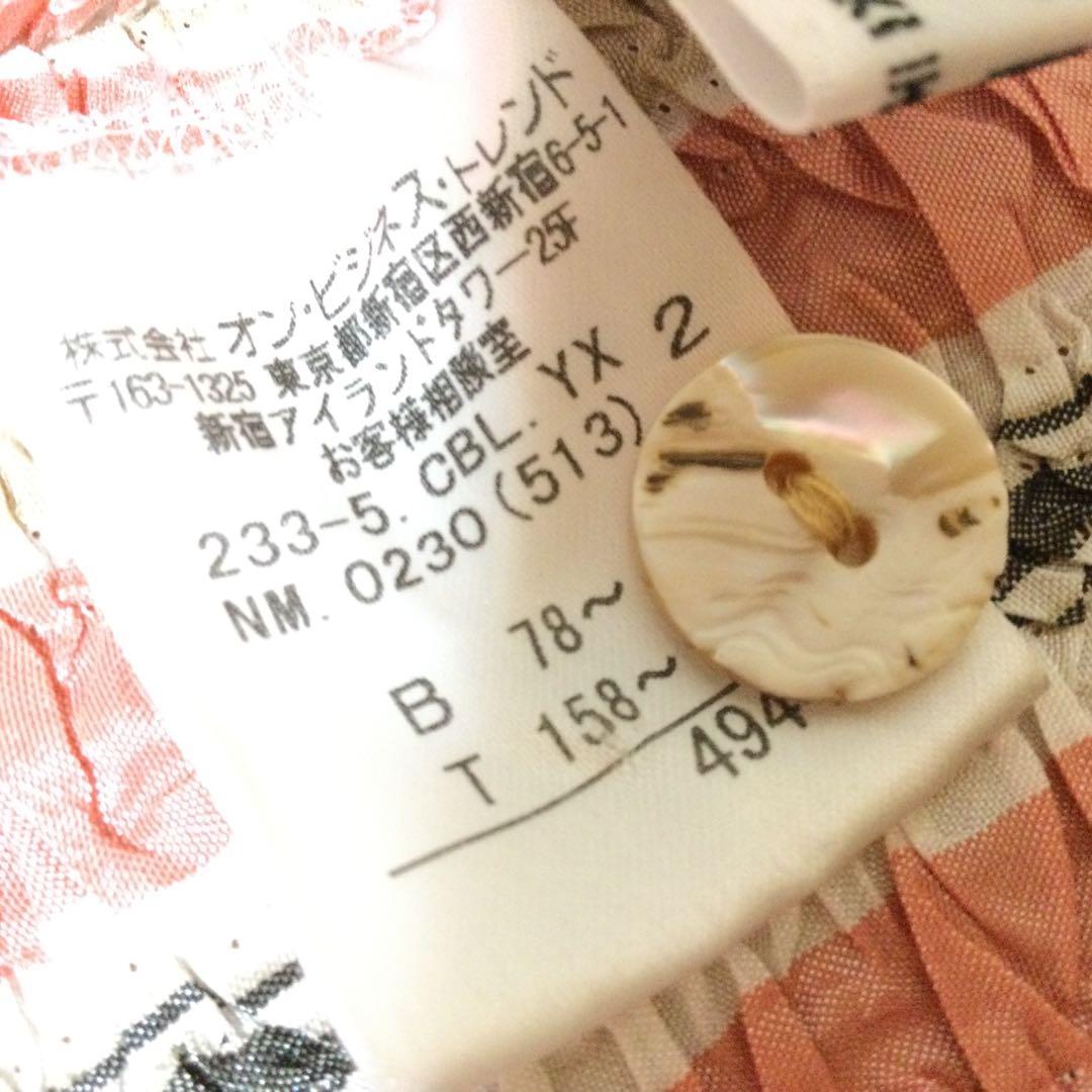 専用！美品PEPLUM by YOSHIKI HISHINUMA カーディガン