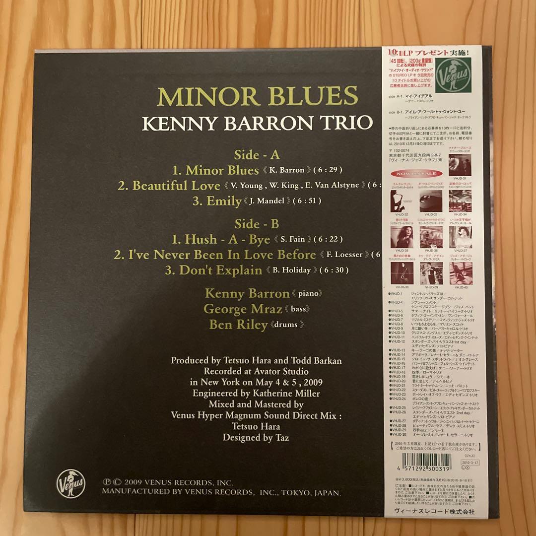 Kenny Barron Trio Minor Blues レコード