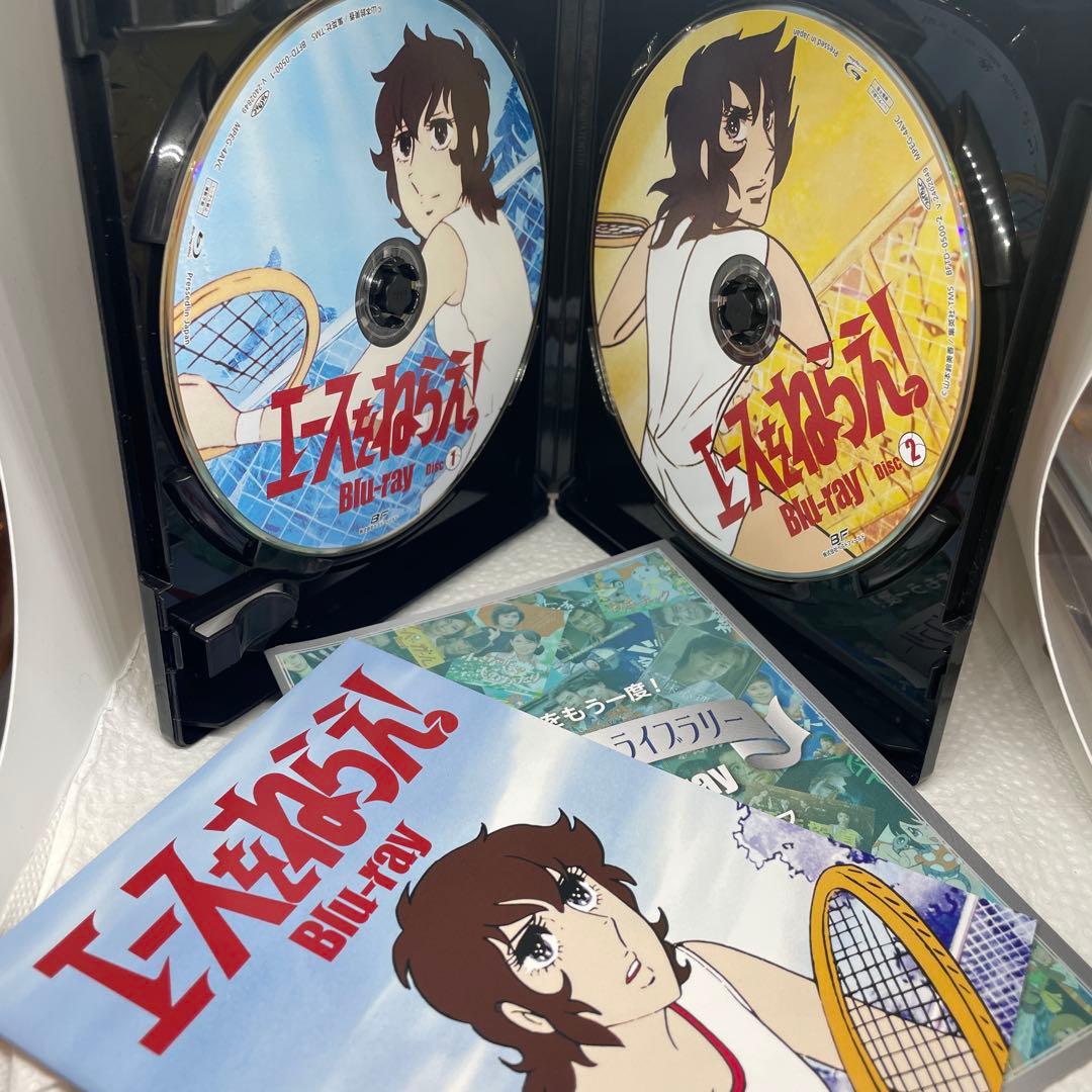 想い出のアニメライブラリー 第140集 エースをねらえ!〈2枚組〉Blu-ray