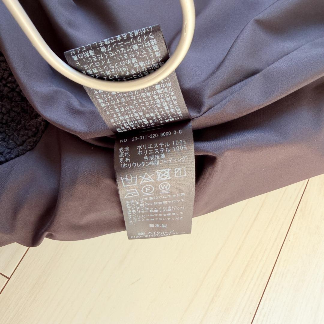 美品✨フレームワーク　ボアベスト ジレ　ノースリーブ ブラック F