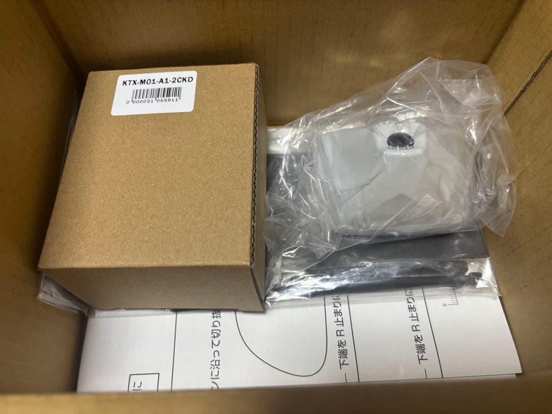 アルパイン　200系ハイエース専用　デジタルインナーミラー取り付けキット