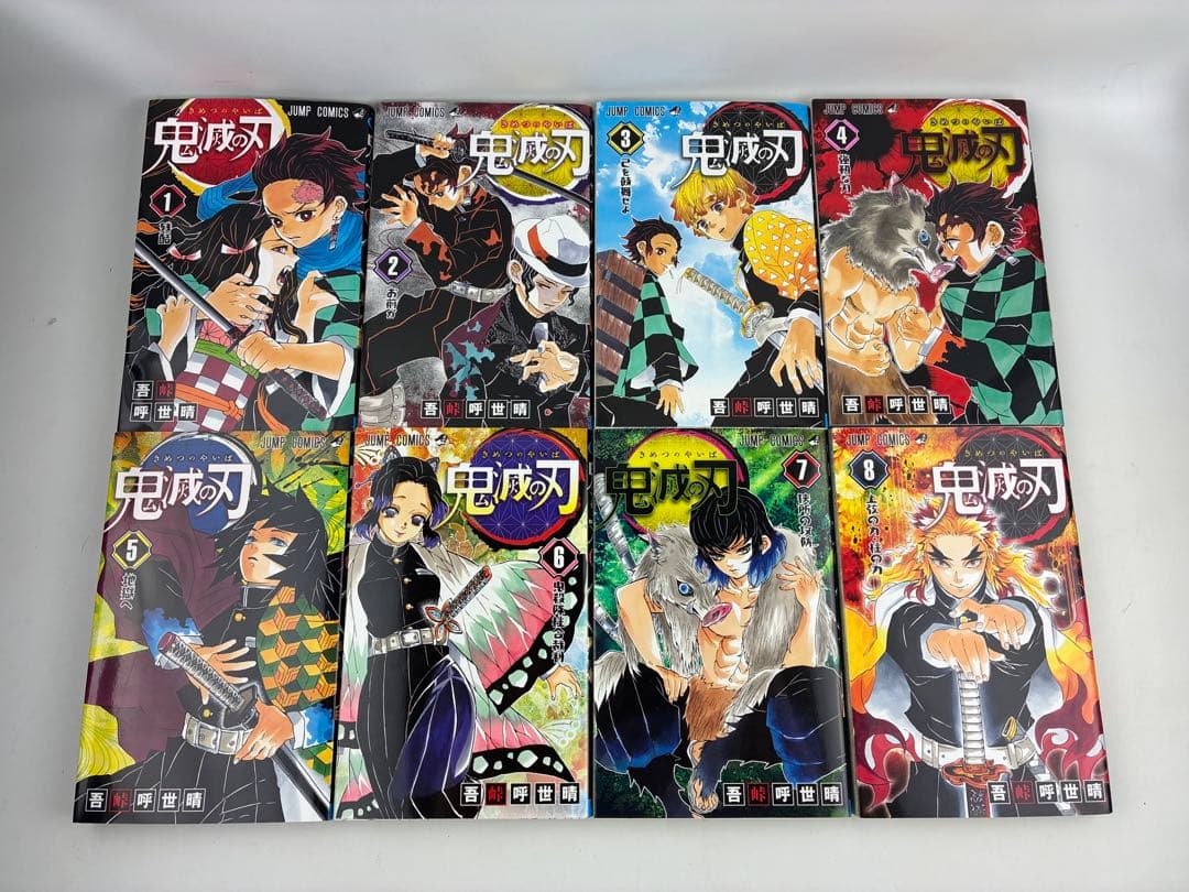 鬼滅の刃 全23巻セット公式ファンブック付き