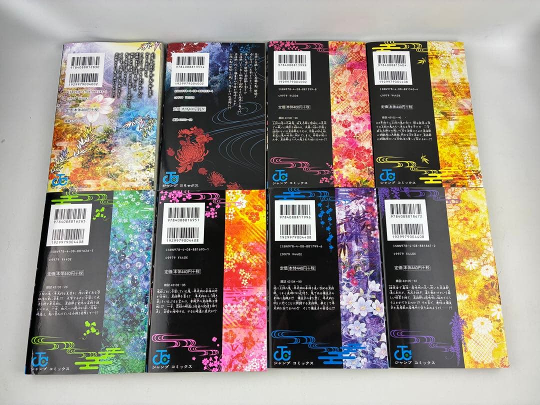 鬼滅の刃 全23巻セット公式ファンブック付き