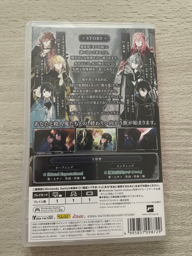OVER REQUIEMZ オーバーレクイエムズ 通常版 Switch