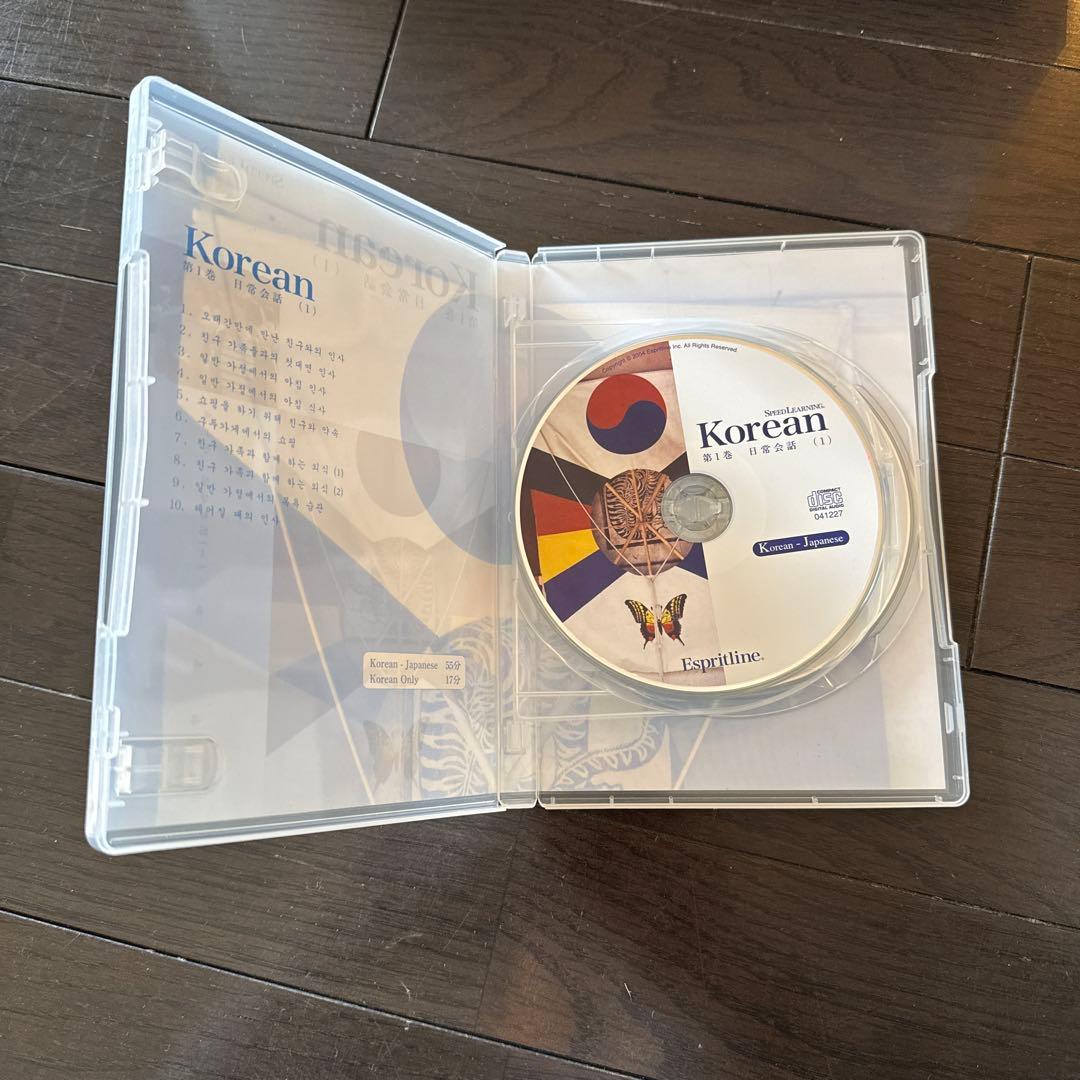 スピードラーニング 韓国語 speedlearning CD テキスト 全巻32