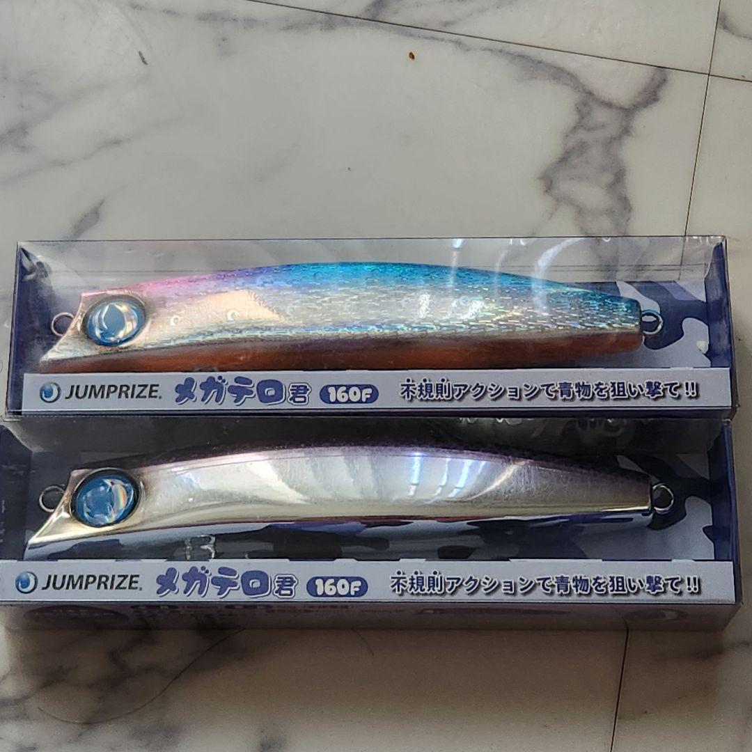 ジャンプライズ メガテロ君160F ブルピン 蒸着BIGカタクチ