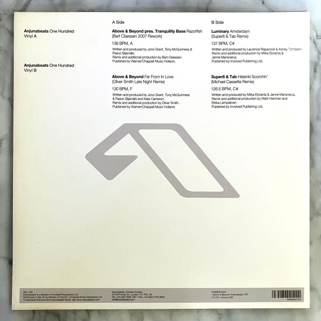 Anjunabeats One Hundred 12\"×2 RARE VINYL