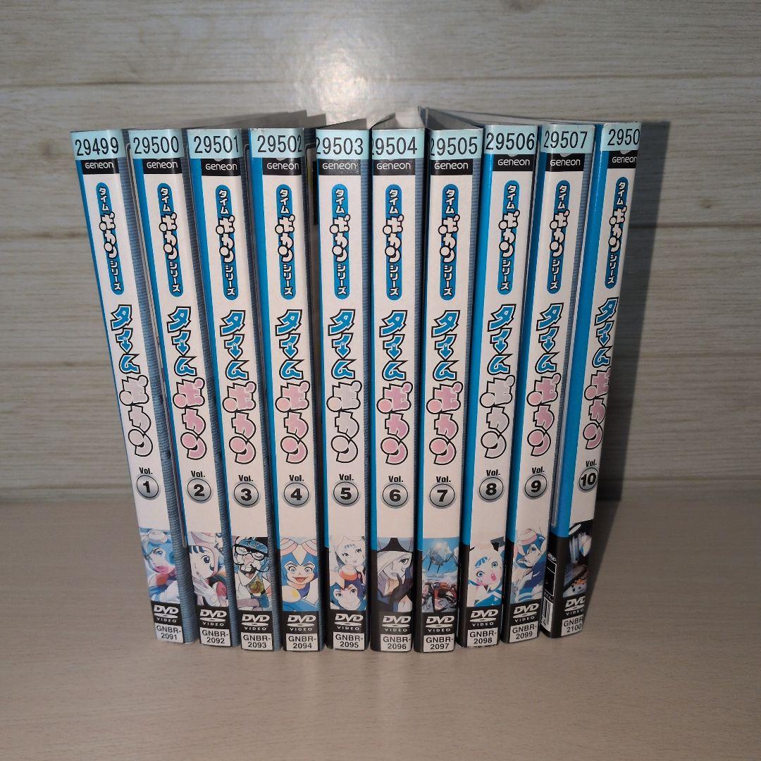 タイムボカンシリーズ タイムボカン DVD 1~10全巻セット