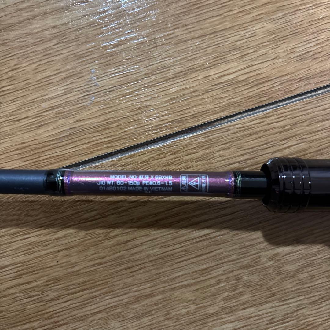 ダイワ紅牙X 69XHB
