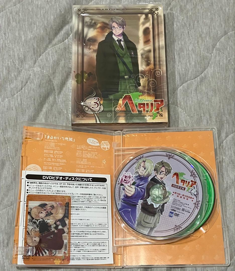 ヘタリア アニメDVD アニメイト限定版 セット まとめ 特典