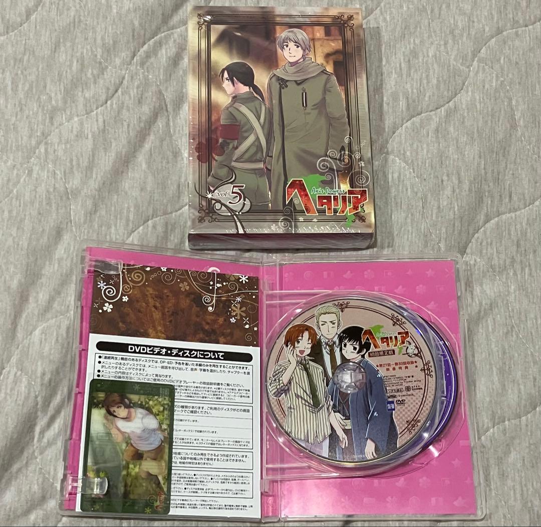 ヘタリア アニメDVD アニメイト限定版 セット まとめ 特典
