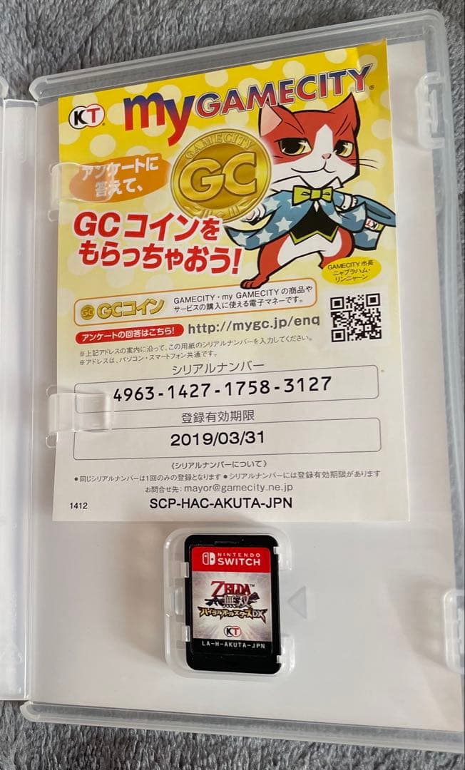 ゼルダ無双　ハイラルオールスターズDX