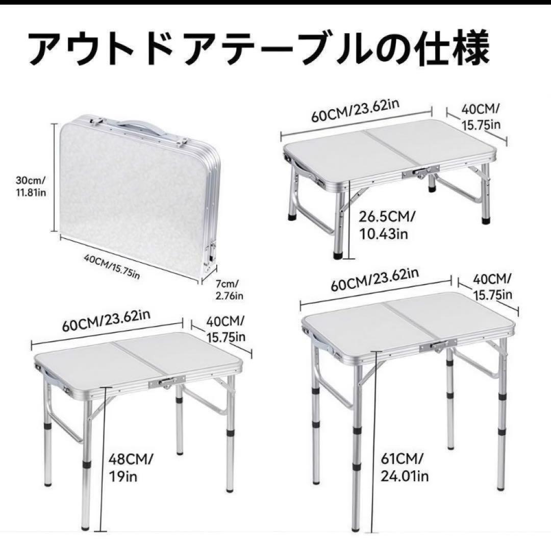 ２個セット　テーブル　バーベキューテーブル　アウトドア　ブラック　キャンプ