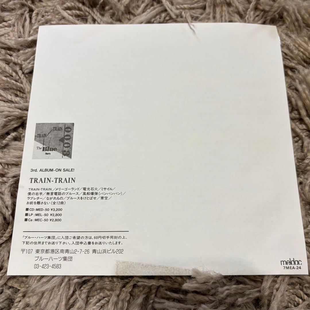 THE BLUE HEARTS TRAIN-TRAIN レコード ブルーハーツ