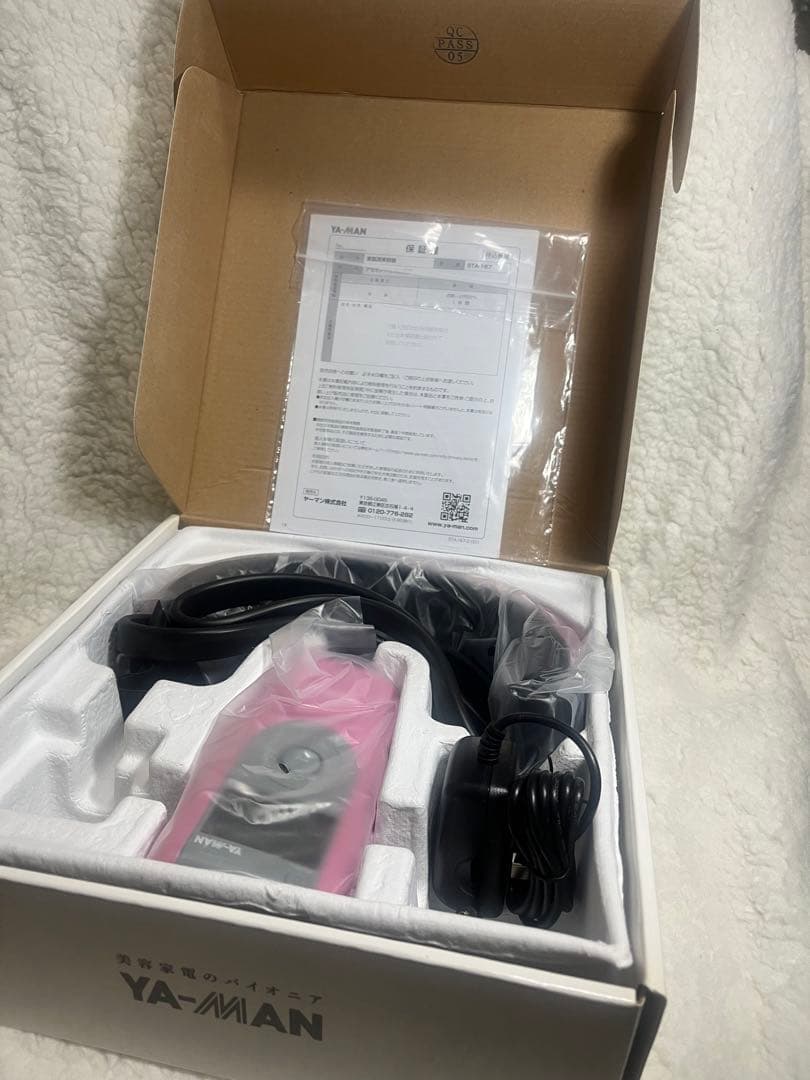 【最終価格】ヤーマン アセチノアイズエステ 目もとエステ