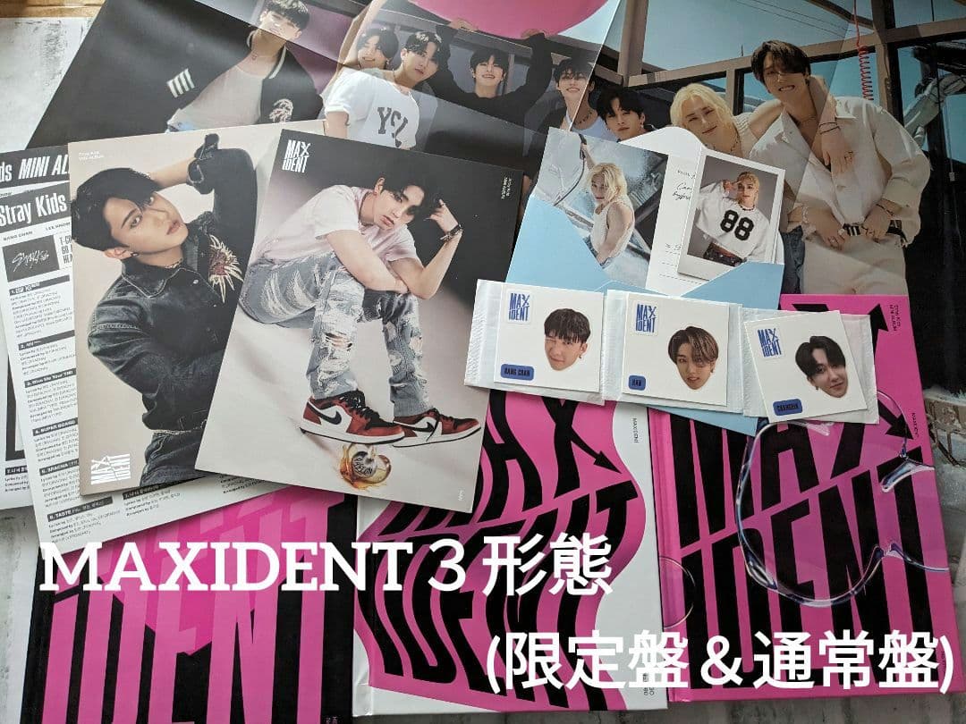 Stray Kids　CDアルバム まとめ売り　シーグリ日本2023