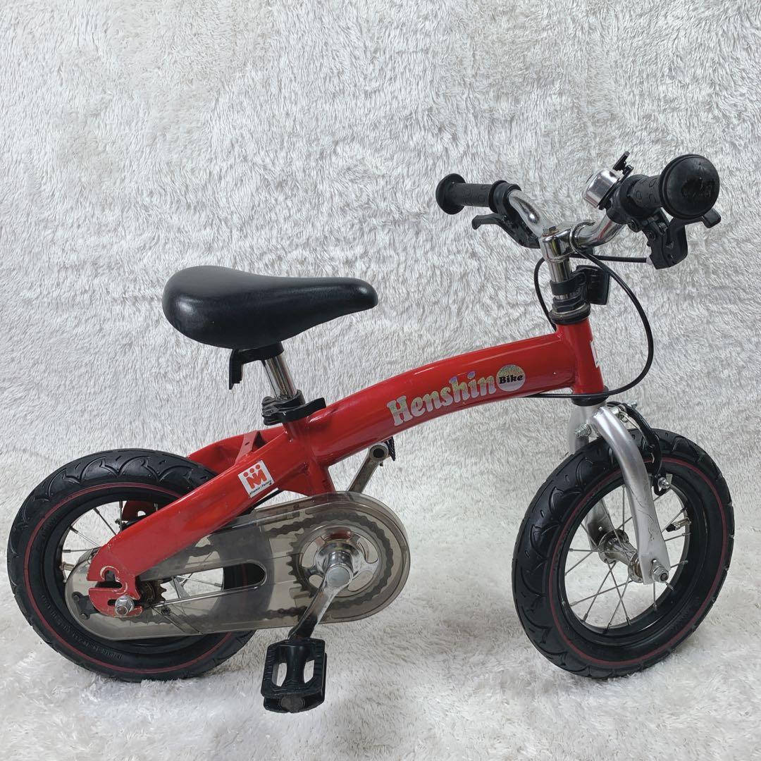 Henshin Bike レッド へんしんバイク