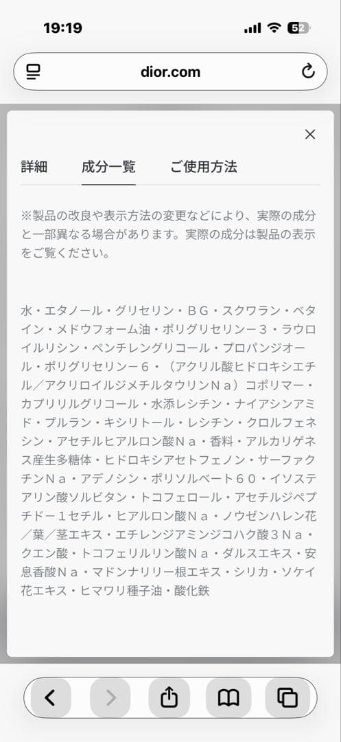 【最終セール】ディオール カプチュールトータル ルセラム 30ml 美容液