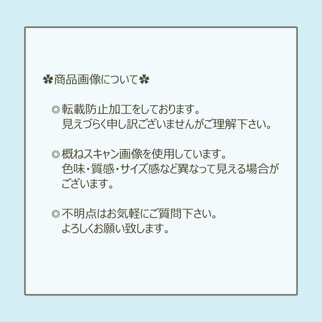 黒い夢 第七夜 ＃34 Move 特典CD付 刺草ネトル 主水Ash