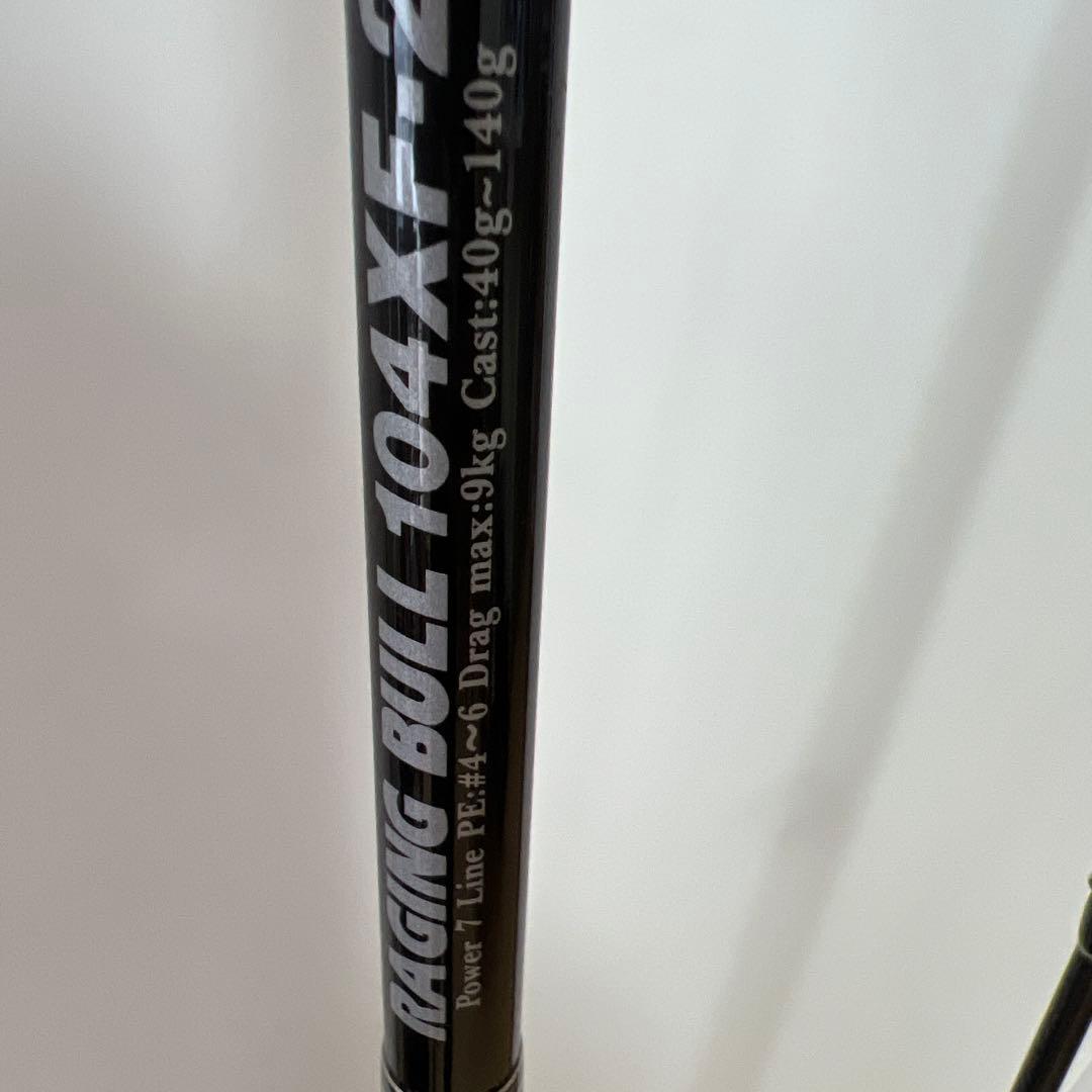 MCワークス レイジングブル 104XF-2