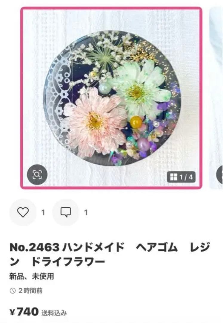 ルビルビ 様♡ No.2464 ハンドメイド　ヘアゴム　レジン
