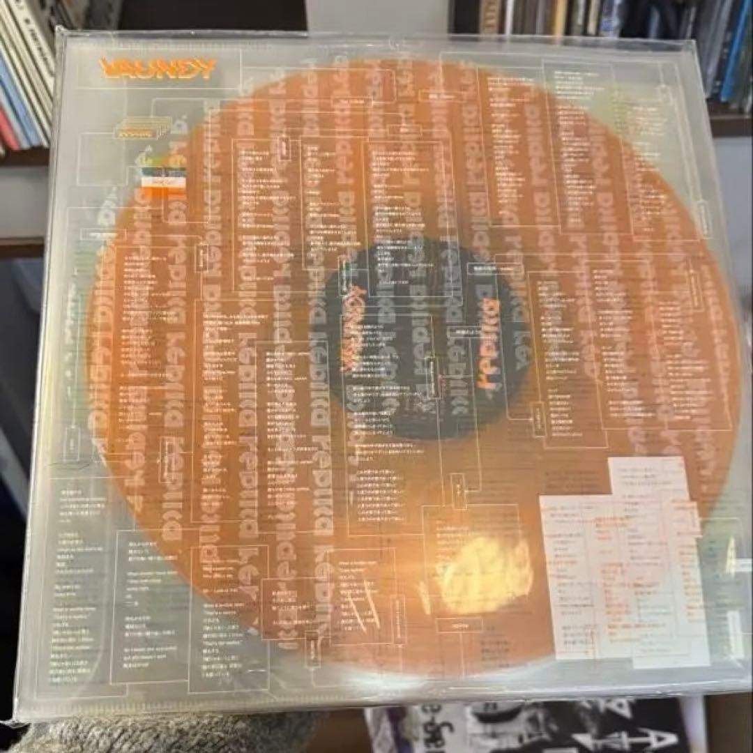 新品未開封 Vaundy replica LP 4枚組 アナログ盤 完全生産限定