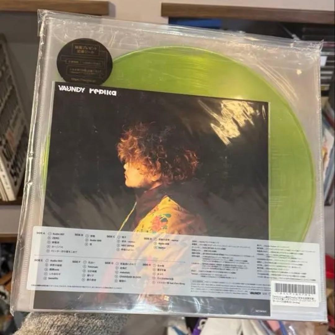 新品未開封 Vaundy replica LP 4枚組 アナログ盤 完全生産限定