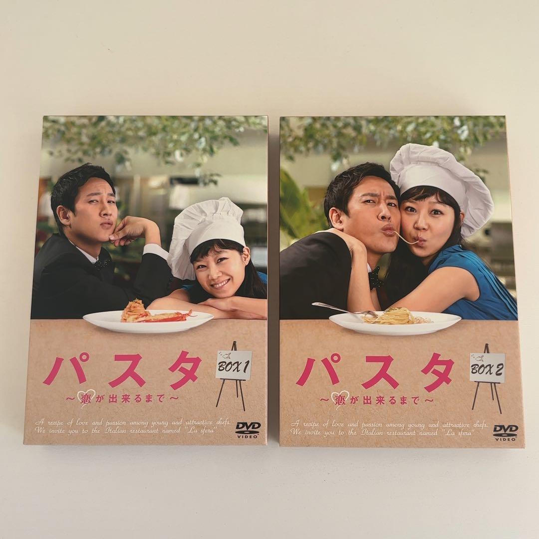 韓国ドラマ『パスタ～恋が出来るまで～』DVD-BOX1＋2〈各5枚組〉