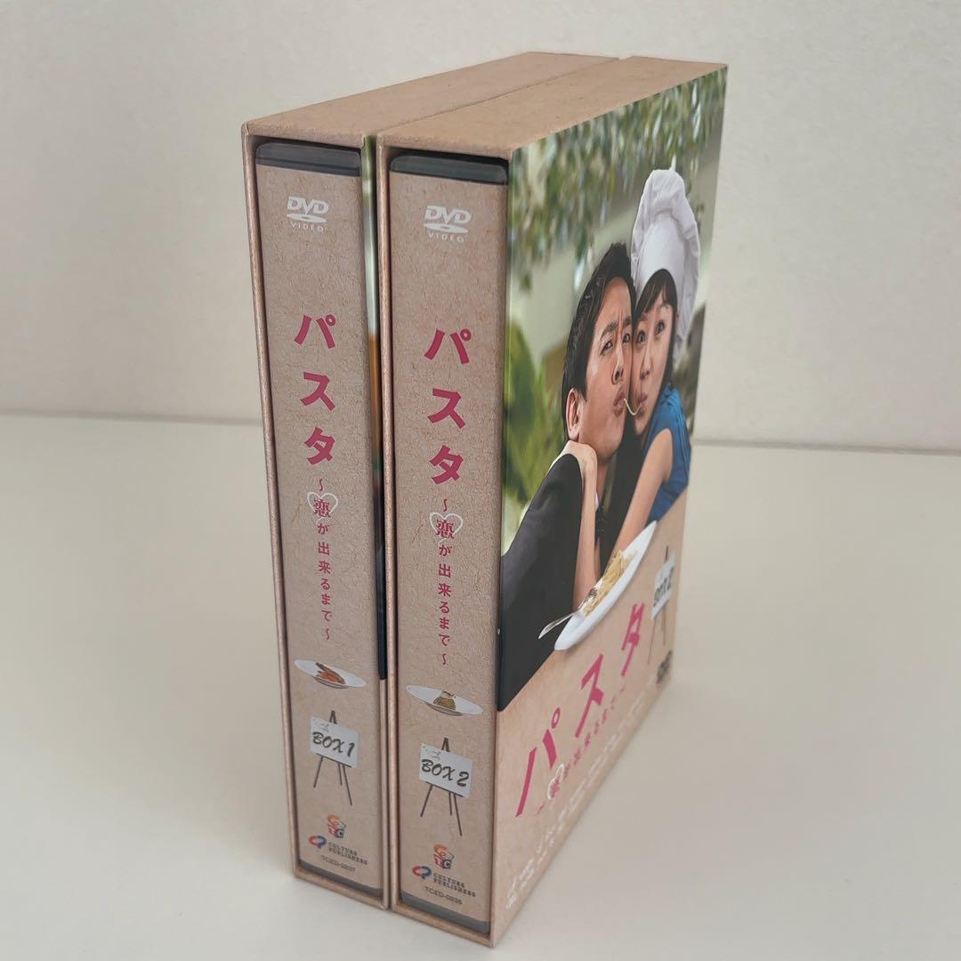 韓国ドラマ『パスタ～恋が出来るまで～』DVD-BOX1＋2〈各5枚組〉