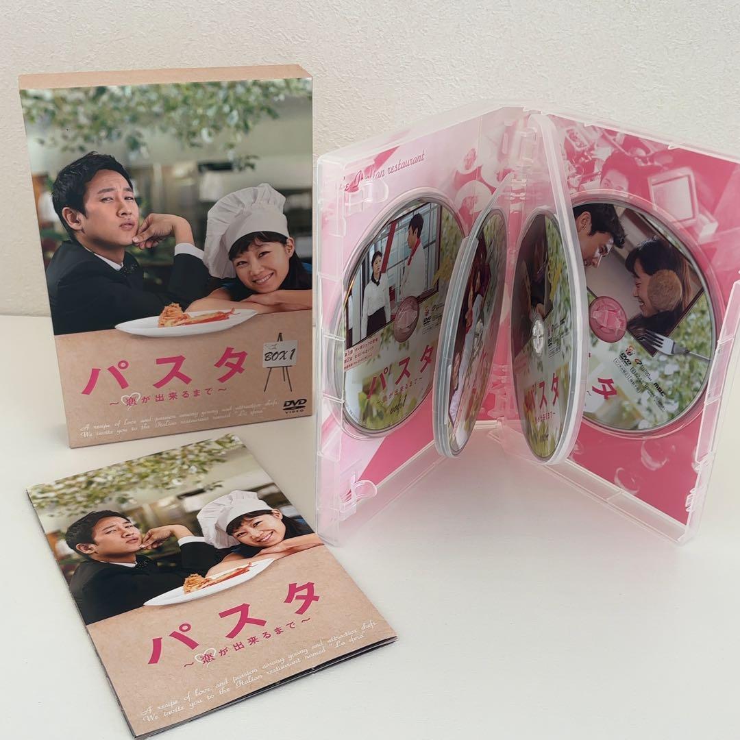 韓国ドラマ『パスタ～恋が出来るまで～』DVD-BOX1＋2〈各5枚組〉