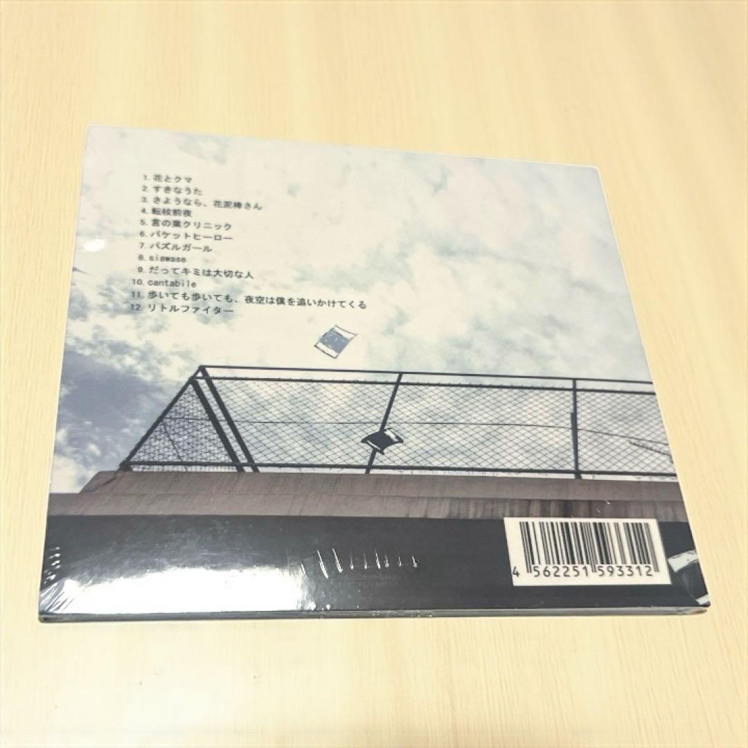 鎖那　 (un)sentimental spica CD