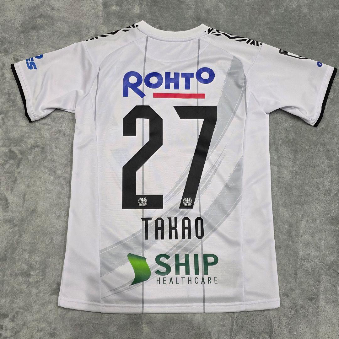 ガンバ大阪　2020　高尾瑠　ユニフォーム　SS-S　UMBRO　アンブロ