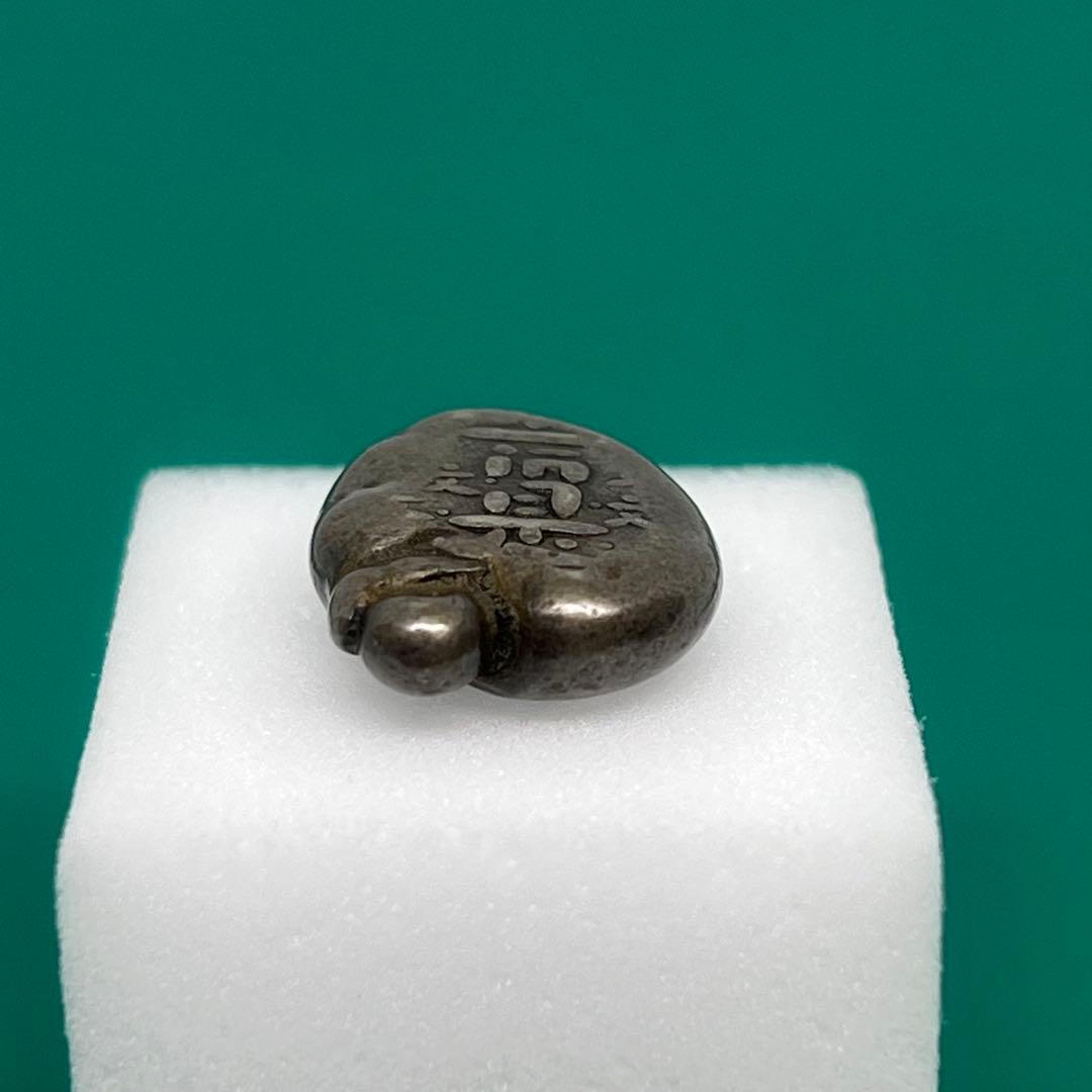 元文豆板銀（変形 子持ち）約9.20g No.2162