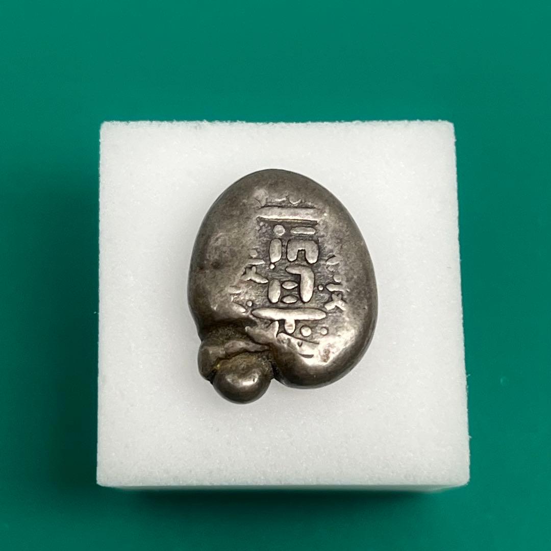 元文豆板銀（変形 子持ち）約9.20g No.2162