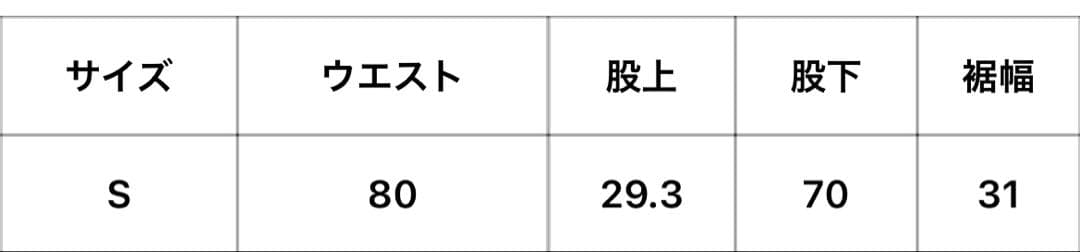 BLESSU ブレスユー ブルーデニム ダブルニー バギーデニム Sサイズ