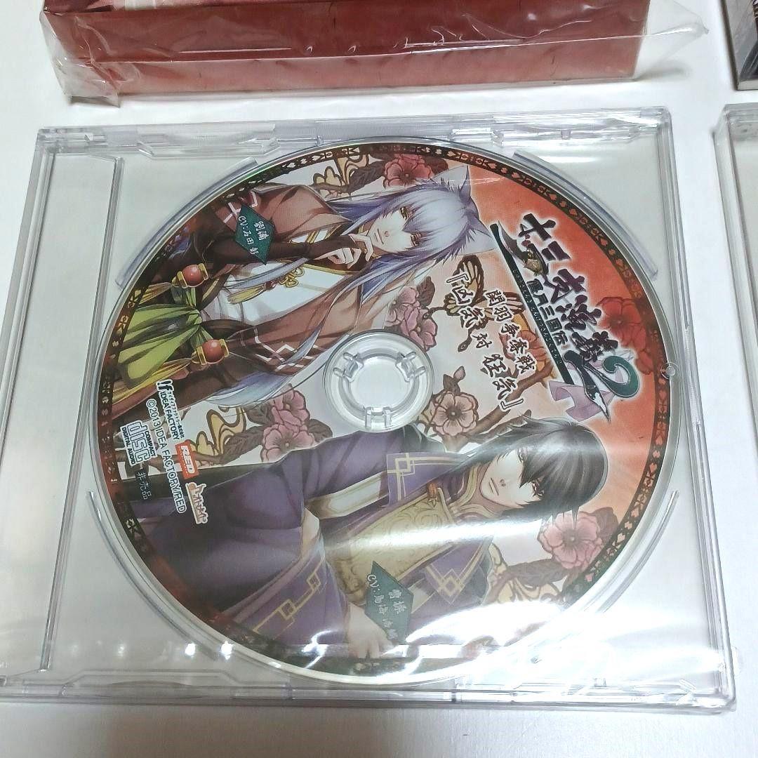 (一部未開封あり）PSP 十三支演義2 アニメイト限定セット 特典CDブロマイド