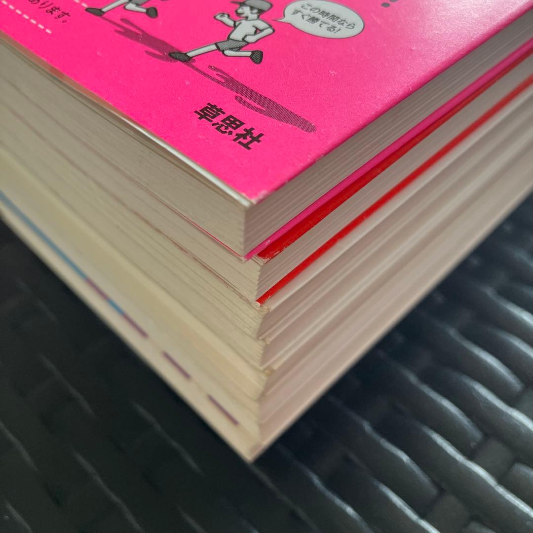 【書き込みなし】なぞぺーシリーズ 8冊