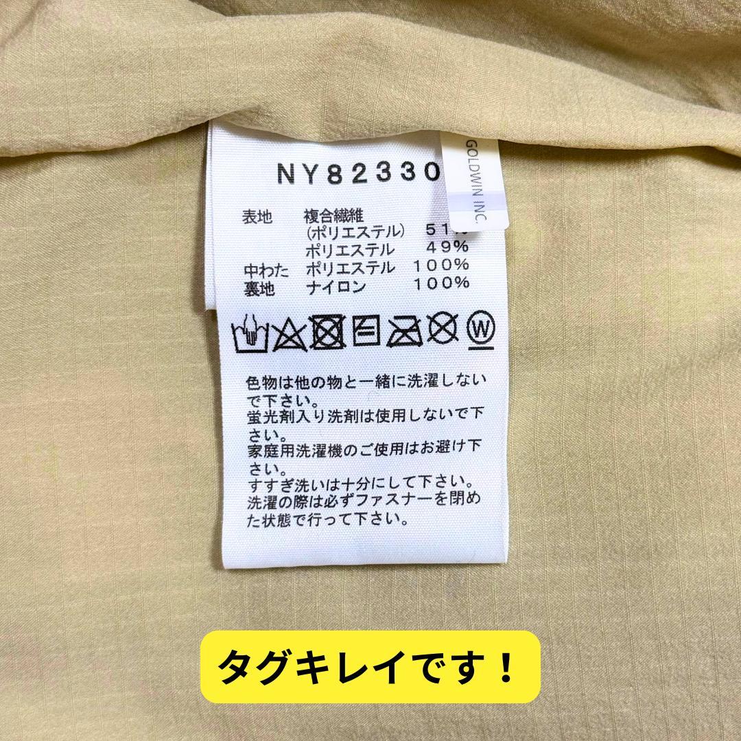 ⭐ほぼ新品　ノースフェイス　メドウウォームベスト　XL　男女共有　中綿ベスト