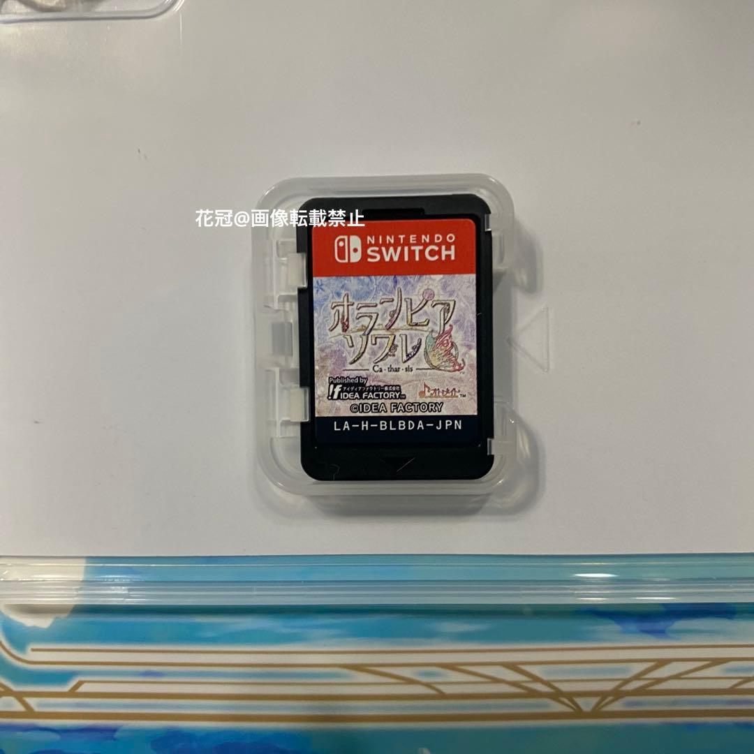Switch オランピアソワレ Catharsis オトメイトスイートBOX