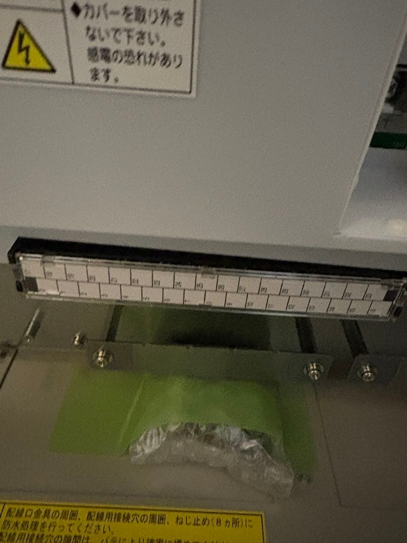 Koji一部除き送料無料　太陽光発電用パワーコンディショナKPT-A123