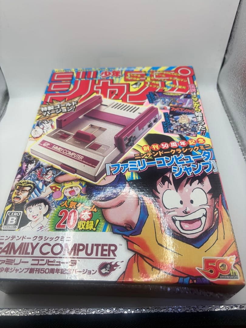 ファミコンミニ+ファミコンミニ ジャンプ