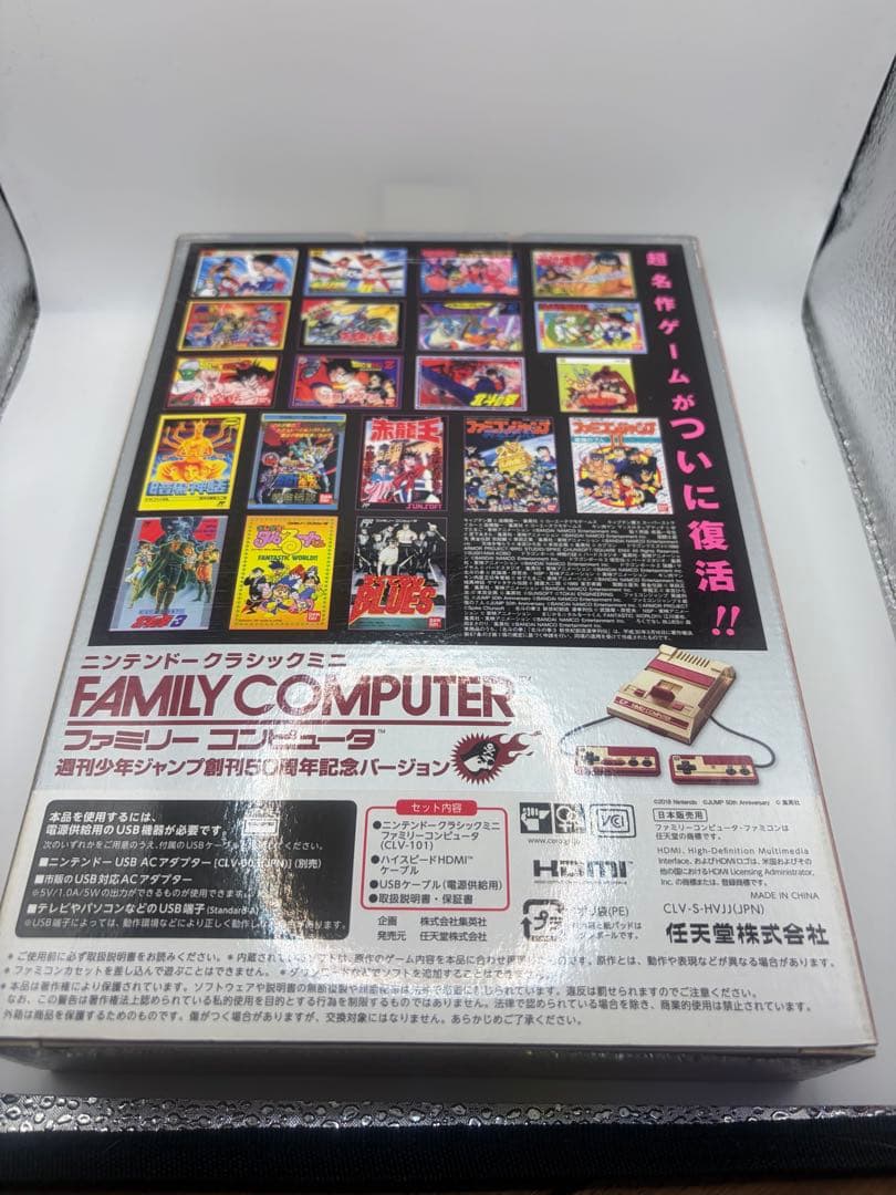 ファミコンミニ+ファミコンミニ ジャンプ