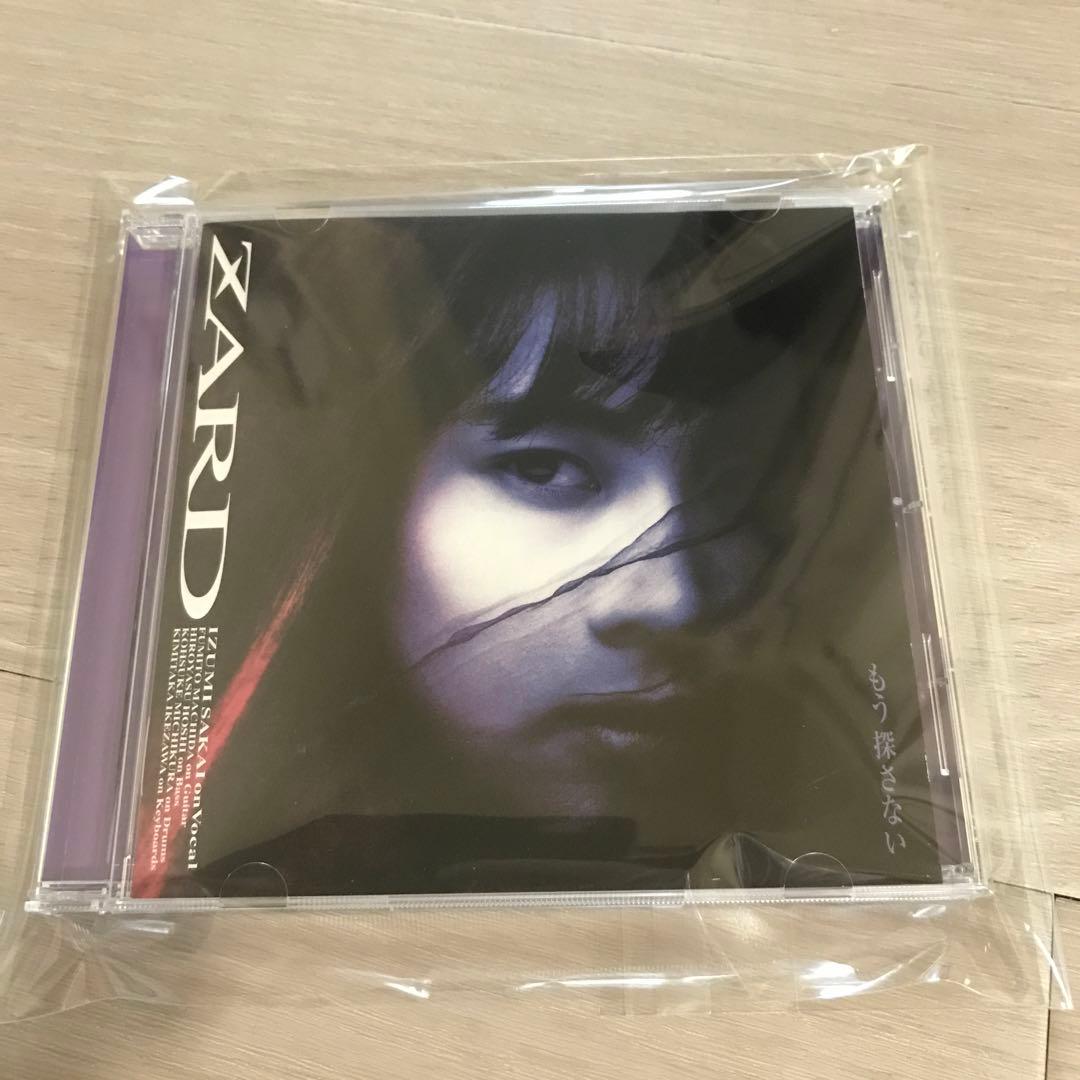 ZARD Best Request ~35th Anniversary~ 3枚組
